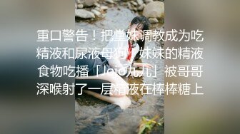 车震露脸妖艳贱货狂喊操死我