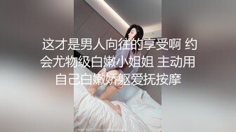  风韵犹存美女白领御姐私下竟是极品反差婊与小青年各种淫乱视图自拍小伙够猛姐姐够骚完整版