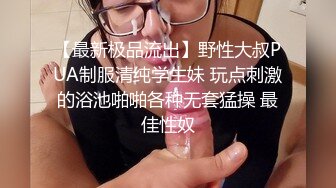 ❤️❤️极限生殖器调教！人气御姐FansOne极品网红【Nina】新世纪网黄女神，手脚束缚道具刺激强制高潮喷水