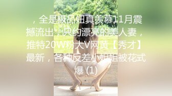 最新前镜偷窥漂亮美女嘘嘘