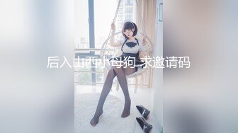 【新速片遞《大佬重购㊙️稀缺资源》母狗女奴训练营-禅狱工作室丽姬系列巅峰之作~滴蜡各种道具探索调教无毛逼女模连续高潮欲仙欲死