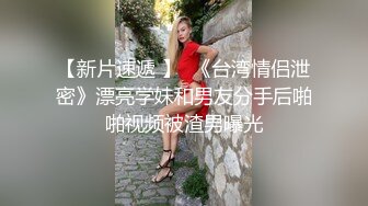  高挑身材性感美女，大长腿小姐姐！超肥干净美穴，跳蛋塞入拉扯