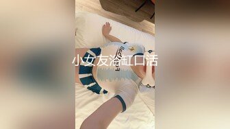 【新片速遞】 领家妹妹型乖巧妹子！激情大战头套男！纤细美腿足交，穿上高跟鞋主动骑乘位，各种姿势轮番操