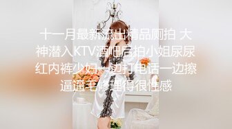 《开发探索》JK装短裙黑丝极品女神，隔着内裤磨蹭小穴