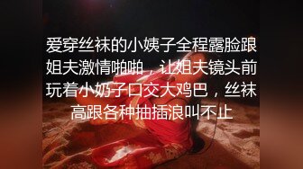 “小哥哥来帮我挤奶呀，要喝奶的来啦”小樱桃般的乳房，产出的奶白白