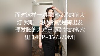 劲爆吃瓜山东捉奸事件??骚货偷情还理直气壮趁老公不在家喊来野汉子偷情正在啪啪老公闯入