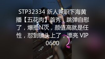 杏吧&天美传媒联合出品 TM0023到底是修理水电还是修我  高清精彩推荐