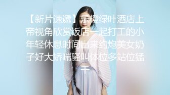 【快递小妹】第二弹4V，颜值巨奶，快递站人来人往，塞跳蛋上班，受不了手淫潮喷，超刺激