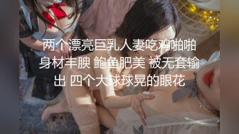 (代发)看着黄片被少妇舔