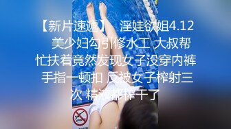 泡妞很有道行的探花达人【太子探花】高价外围少妇人妻~风味不同【96V】 (30)