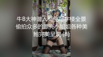 91KCM028極品女舔狗的粉色小騷逼 壞壞