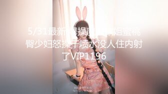 清纯美女戶外露出并与社会上的男友等人3P野战，颜值极高，无美颜、无PS，十足反差婊，这种女人实在是太爽了！