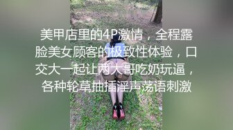 【老马寻欢】28岁美女单独留下，主动邀请3P，大长腿美乳坚挺，骚逼水多浪叫不止