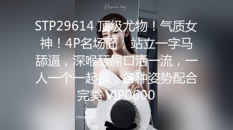 【麻豆传媒】mt-034 女留学生兼职风俗娘-姗彤