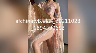 红灯区找女技师特殊服务，包臀裙性感御姐