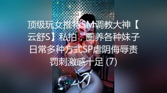  圆润美臀大长腿文静小姐姐连体网袜激情啪啪，灵活舌头舔屌骑乘自己动