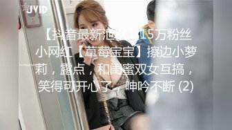 ✿超颜值极品✿微露脸极品会所小妹 你眼里的女神其实个骚婊子，全程被干娇喘不止，各种姿势轮番上阵 高颜值反差婊