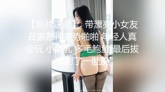 【极品巨乳??甄藏】推特巨乳00后母狗『Kim』大尺度性爱私拍 爆裂黑丝抽插粉嫩小穴高潮