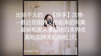 【草莓熊】粉嫩巨乳妹子情趣肚兜给炮友口交，深夜户外啪啪掰穴后入抽插非常诱人