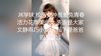 Transexjapan流出妖娆美妖TSchulin官方原片超清22部合集 (16)