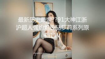 反差女神▌FortuneCuttie▌高跟鞋被内射到精液流下来 性感黑丝美腿肩上扛爆操 内射一B白浆