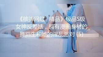 耐操小网红这双腿是真的迷人