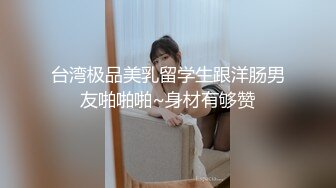 玩弄自家騷屄女友1-成都-爆操-富婆-颜射-不要