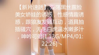 ESK-232 [无码破解] エスカレートするドしろーと娘 232美波小夜