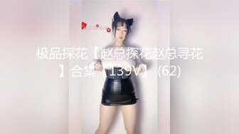 ✿清纯甜美小可爱✿可爱学妹小狗〖软萌兔兔酱〗白丝少女捆绑调教，小母狗肛门拉珠爽到失禁！太嫩也没被操过几次