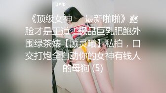 ❤️❤️G罩杯小骚货，一对豪乳大又软，完新道具跳蛋，震动小骚逼，换上肉丝袜，无毛肥唇骚穴