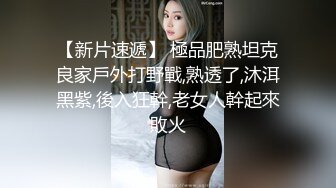 【极品??高端淫妻】火爆推特夫妻『林茜』内部电报群性爱私拍流出 疯狂3P+群P+4P 各种淫乱操