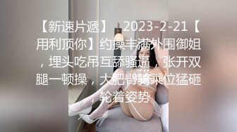 漂亮巨乳美女深喉吃鸡啪啪 被无套操逼又爆菊 骚叫不断 内射满满一屁眼