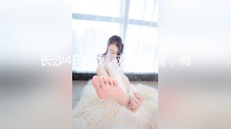 《一步到胃✿直入花心》媚黑骚婊体验终极大黑吊的快乐，欲求不满，花巨资找了2个黑人，把骚妻干的受不了，按着腰被操烂啦