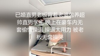 白虎女神米胡桃诱人的性感内衣，骑在鸡巴上，让我一边说脏话一边射在里面