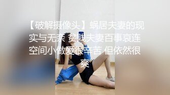  劲爆极品美少女91女神小情趣 最新创作开档牛仔迷情，极致身段御姐撞击蜜臀刮擦白虎阴户特别带感推荐！