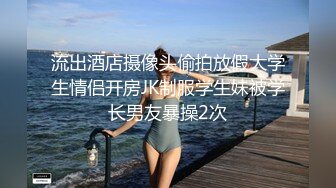 假鸡巴伺候老婆