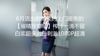 医院女厕跟踪偷拍 漂亮的美女医生 下面也很美