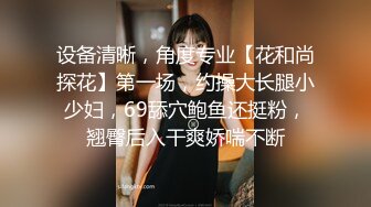 【无码】爆乳女教師に乱交で連続中出し