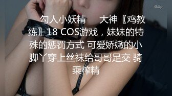 91丽江夫妻3P-骚逼沦为老板们的性奴