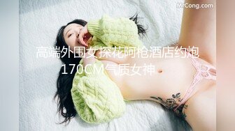 【新片速遞】 极品尤物小女友，酒店操小骚逼，贫乳大长腿，卫生间洗手台上操，美臀坐上来，爆草多毛小骚逼