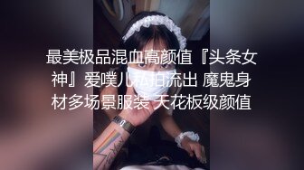 超可爱JK学生妹！透明内裤