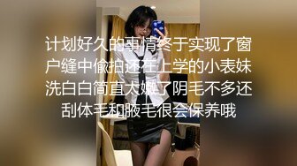 这反转大不大？高颜值小姐姐吃鸡巴下的蛋蛋~~