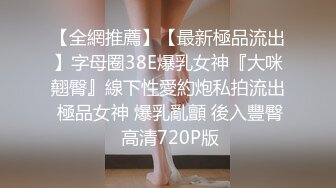 美杜莎新作-后入连续猛操95年高颜值完美身材 后入控狼友的福音 高跟肉丝小妞干的呻吟娇喘