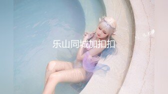 國產AV 精東影業 JDBC022 美女空姐求我幫她止癢 李允熙