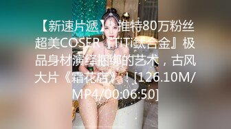 “你鸡鸡好夸张,这么大”,气质美少妇被大屌哥干的受不了一直喊痛,只能给他口爆,没想到又被拉倒床上狠狠操了一次