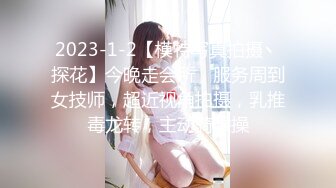 本周周榜探花，七天进账14万人民币，【SM大表姐】坐标西安，酒吧电梯，甚至街头水果摊露出，路人震惊拍照，裸露开车回家啪啪