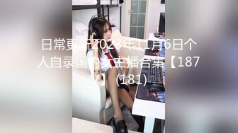 1/17最新 哥轻熟女大战女上位强力输出玩爆了不过瘾继续自慰VIP1196