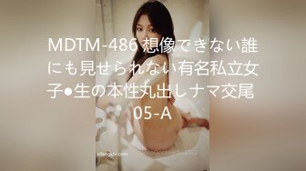 麻豆传媒MSD-079《色气保险员》饥渴骚动投怀猛干 麻豆女神 陈小雨