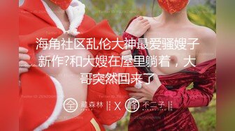 在KTV搭讪的性感小女仆不只会唱歌，更会吃肉棒