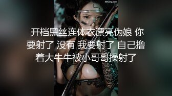 過年回家拿下清純可愛OO後表妹,插完射完用震動棒再插入,竟玩沒電了